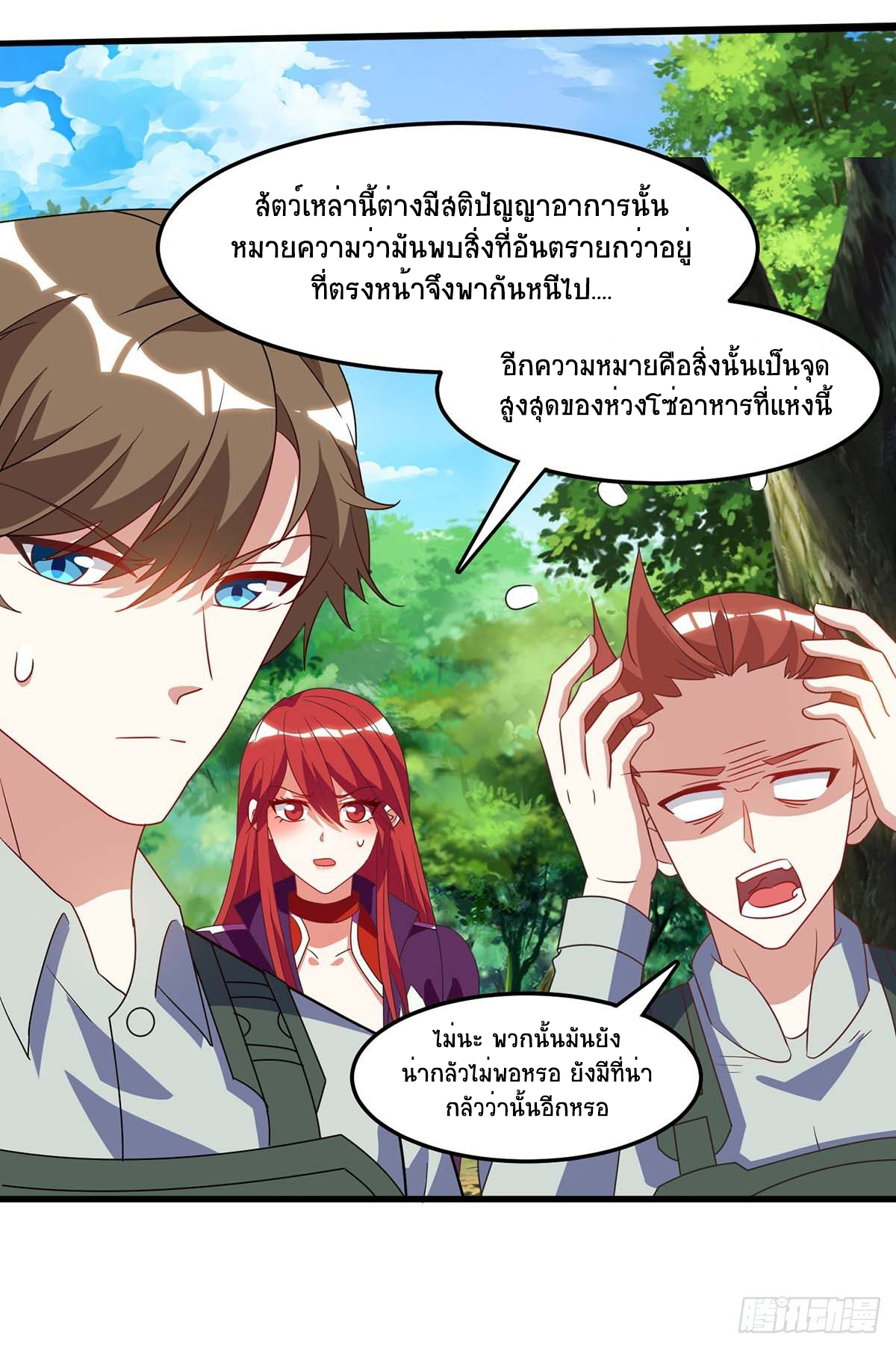 อ่านมังงะ